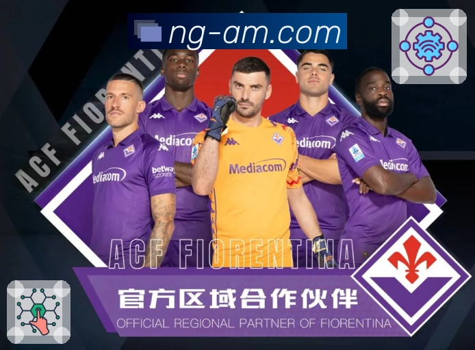NG体育App赔率变动预警与智能推送